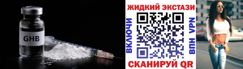 закладка  Жигулёвск  Бутират BDO 