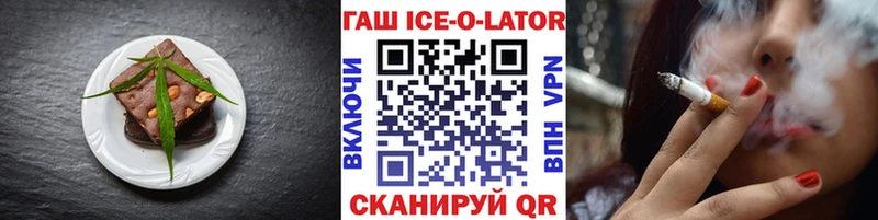 купить  сайты  Жигулёвск  Еда ТГК конопля 