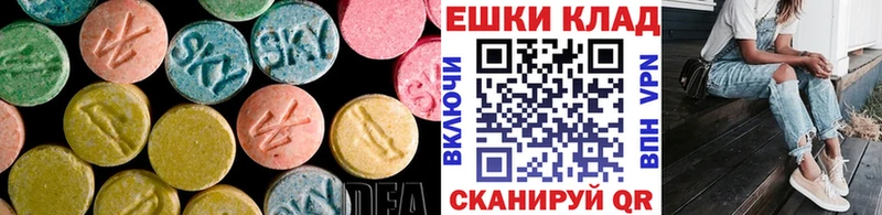 ЭКСТАЗИ 300 mg  что такое   Жигулёвск 