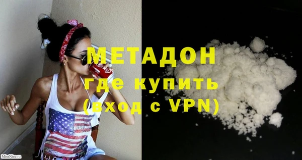 MESCALINE Абдулино