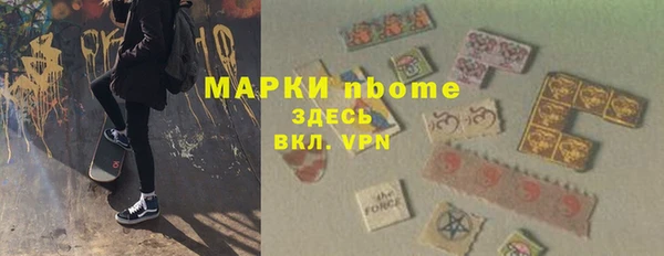 MESCALINE Арсеньев