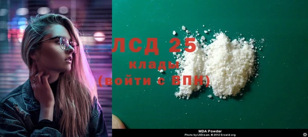 кокаин колумбия Армянск