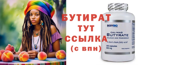 не бодяженный Пролетарск