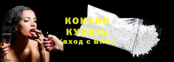 кокаин колумбия Армянск