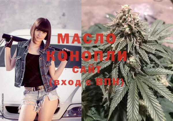 сатива Абаза