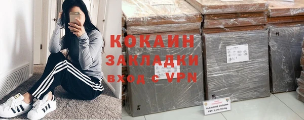 мефедрон Аркадак