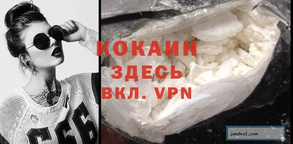 MESCALINE Арсеньев