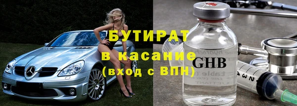 MESCALINE Арсеньев