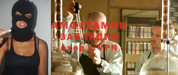 MESCALINE Арсеньев