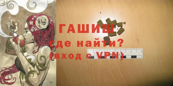 мефедрон Аркадак
