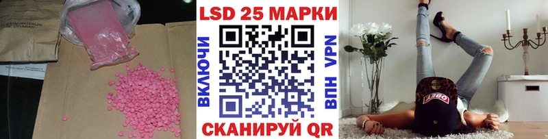 Лсд 25 экстази кислота  наркошоп  Жигулёвск 