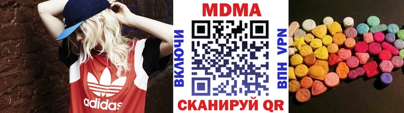где продают   Жигулёвск  MDMA Molly 