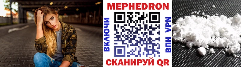 Мефедрон мяу мяу  Жигулёвск 