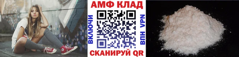 Метамфетамин пудра  что такое наркотик  Жигулёвск 