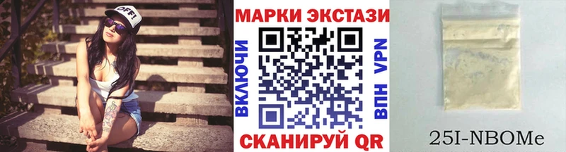 Наркотические марки 1,5мг  блэк спрут ТОР  Жигулёвск 