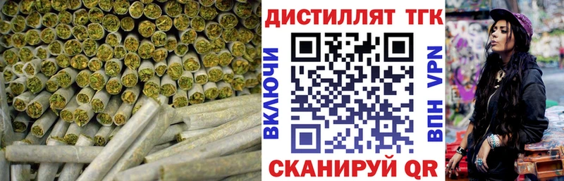ТГК Wax  darknet клад  Жигулёвск 